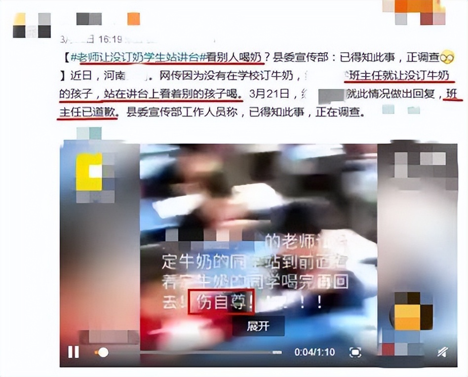 学生奶有什么规定,自愿订购学生奶引争议