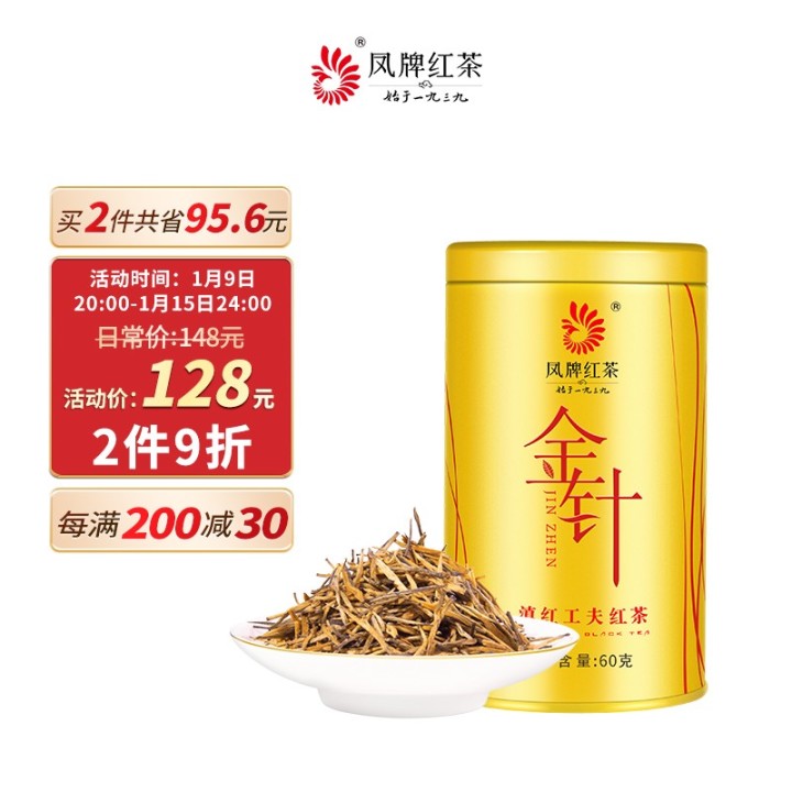 过年买什么茶叶比较好,家里来客人准备什么茶叶好