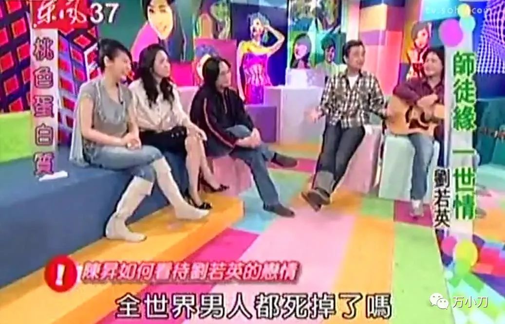 奶茶刘若英的爱情故事,奶茶刘若英的感情史