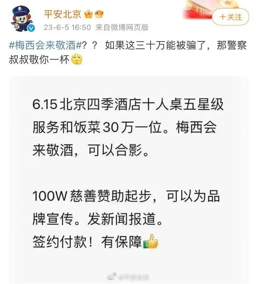 梅西加盟迈阿密国际拒绝沙特十亿合同中国球迷早于美国看梅西比赛