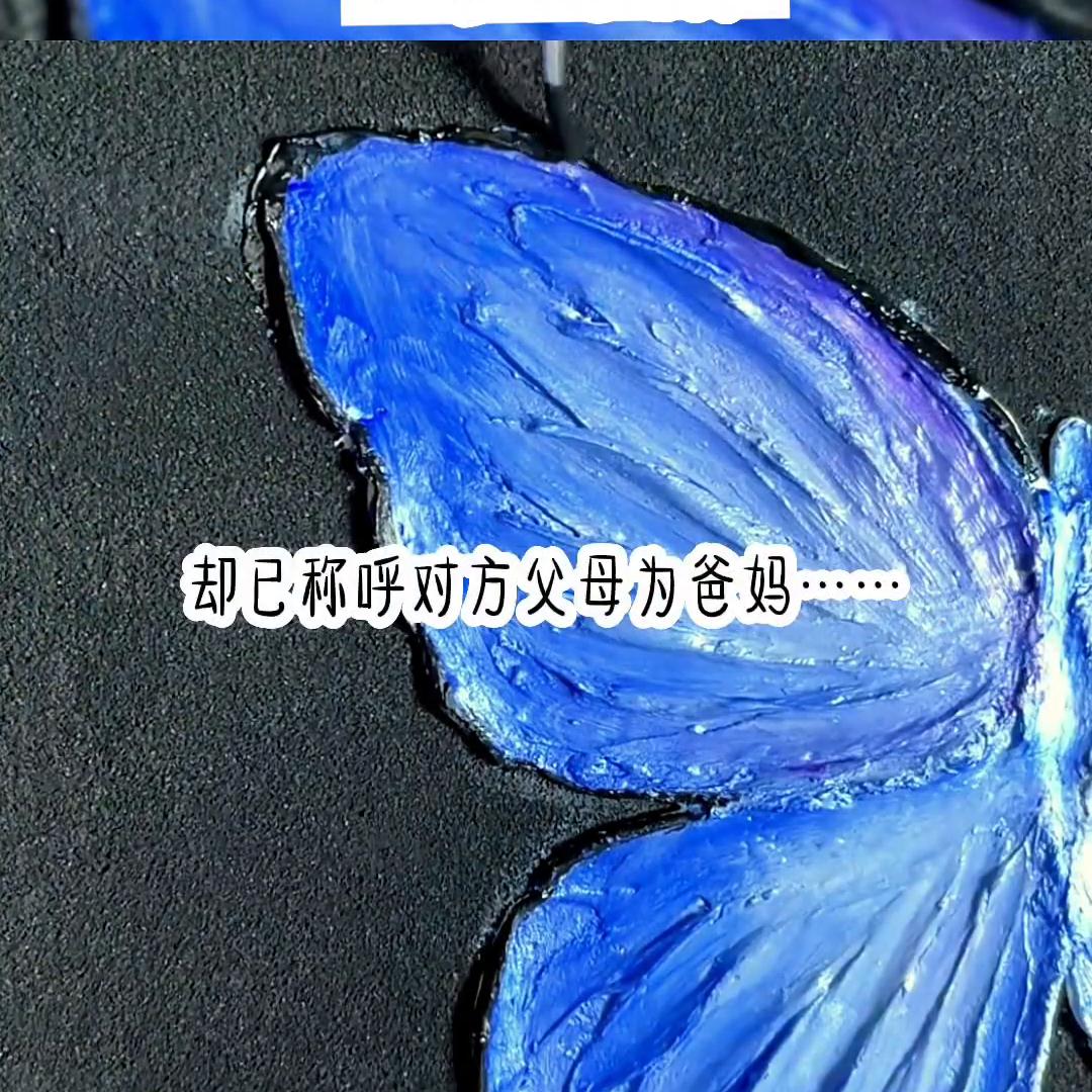 陌路西言#艾特你想艾特的人