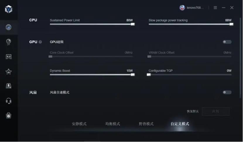 联想天禧系列,联想天禧笔记本怎么样