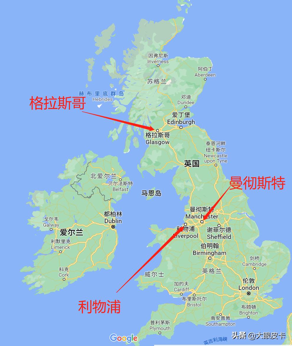 英国足球氛围最好的地方,英国足球氛围最浓的地方