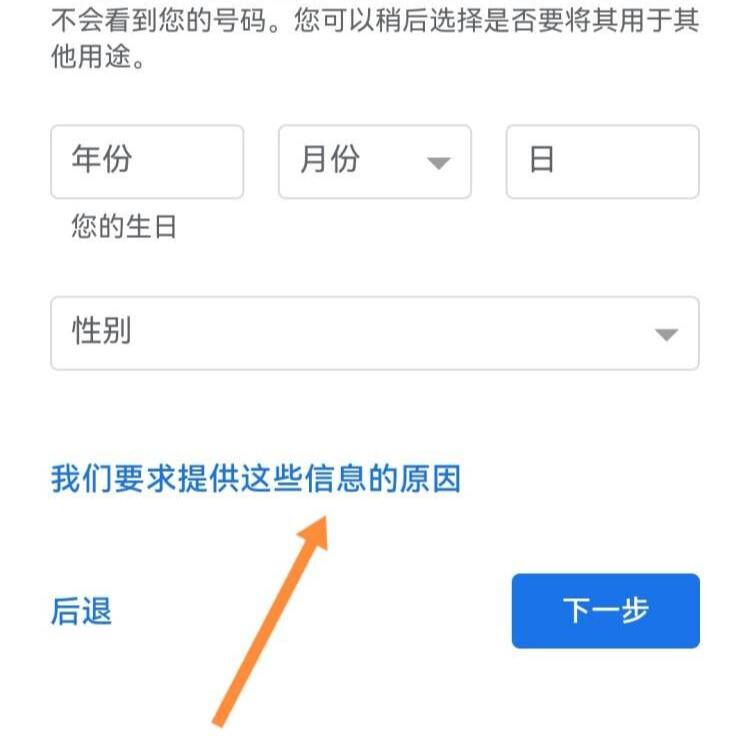 怎样申请一个Google账号,如何申请Google账号