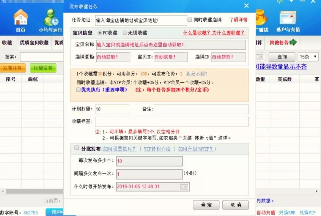 刷单骗局大揭秘今日说法,警惕刷单诈骗远离刷单骗局