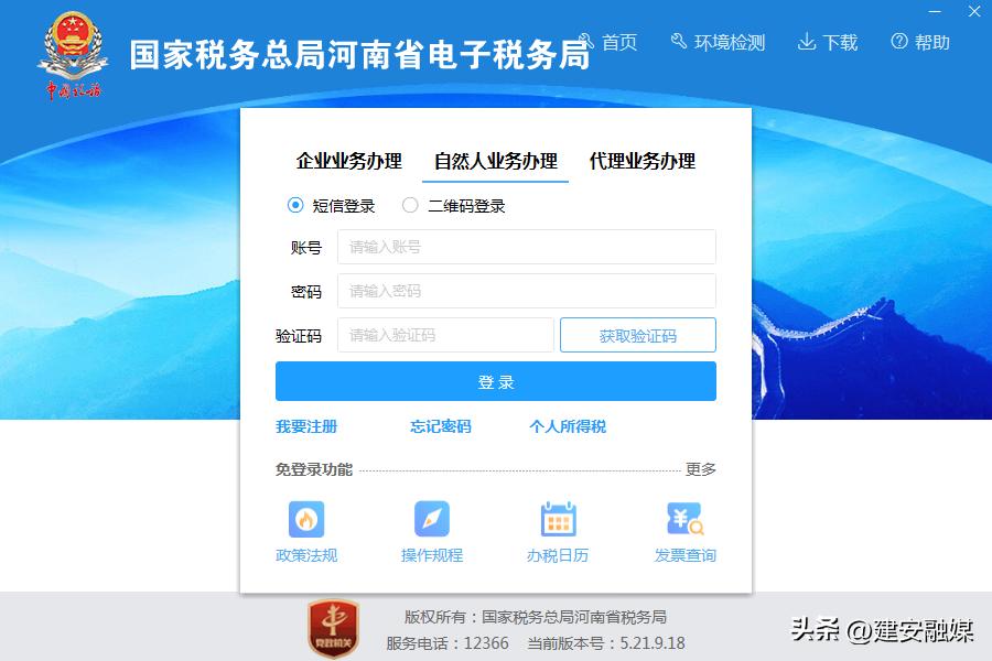 许昌2022年交契税要准备哪些资料,许昌契税手机网上申请流程