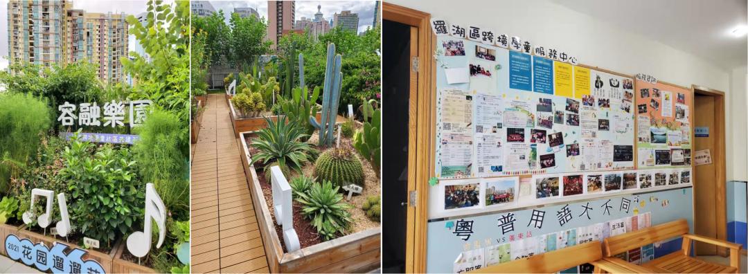 香港屯门跨境学童,香港跨境学童父母