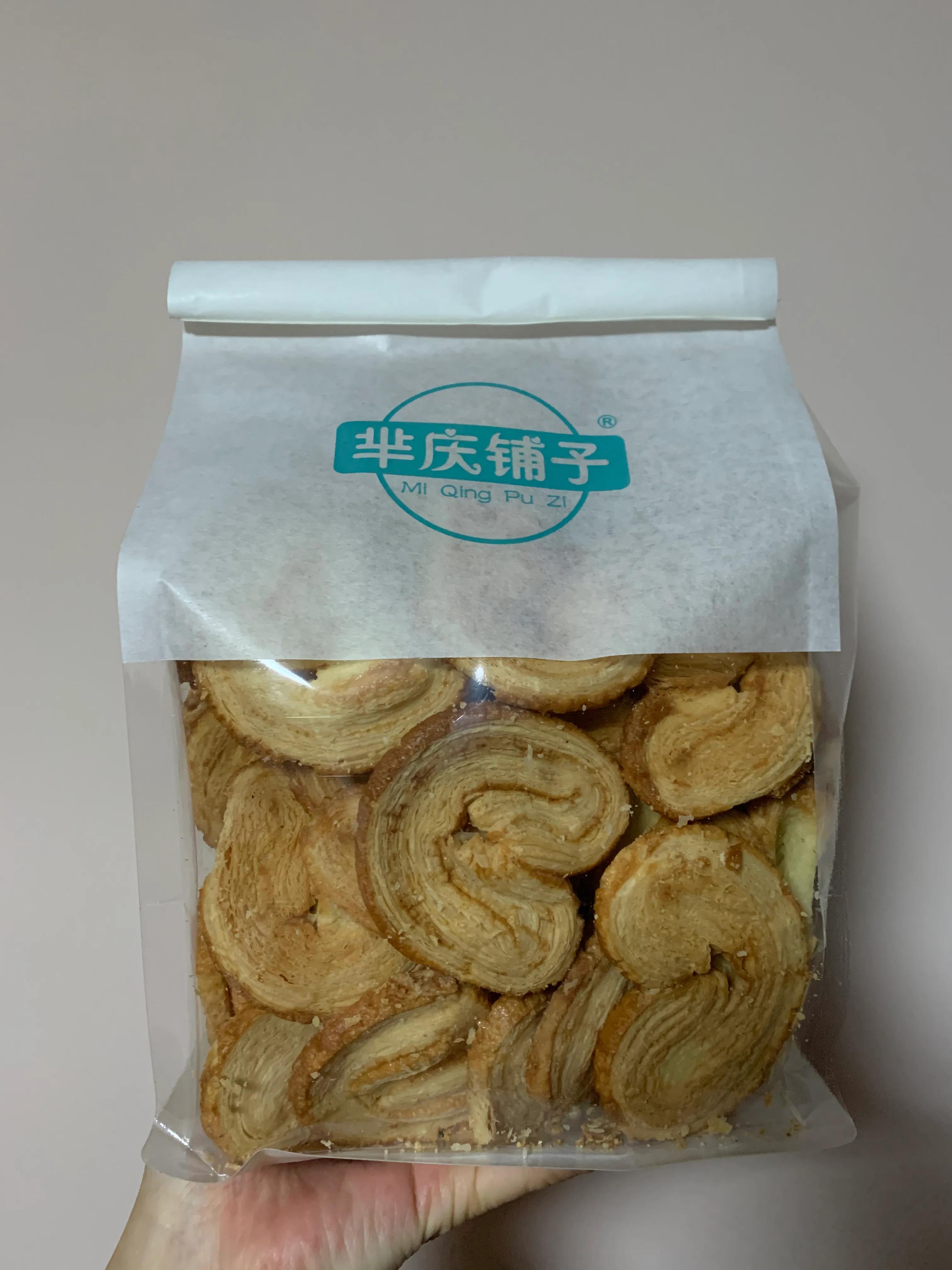 好吃但会胖的蝴蝶酥