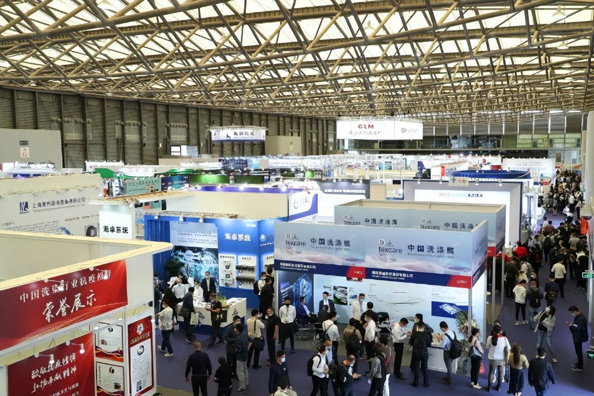 中国国际洗涤连锁加盟展会,2023年9月中国洗涤展会