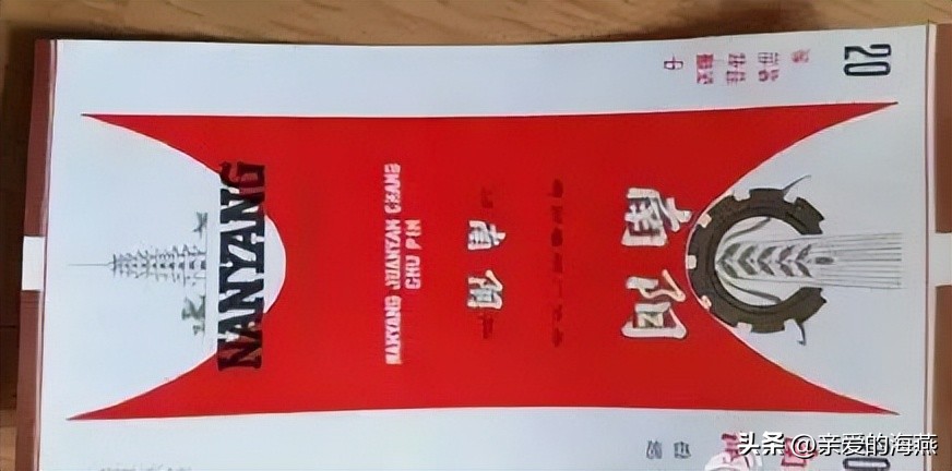 十种烟抽过算你老了,11种绝版老香烟