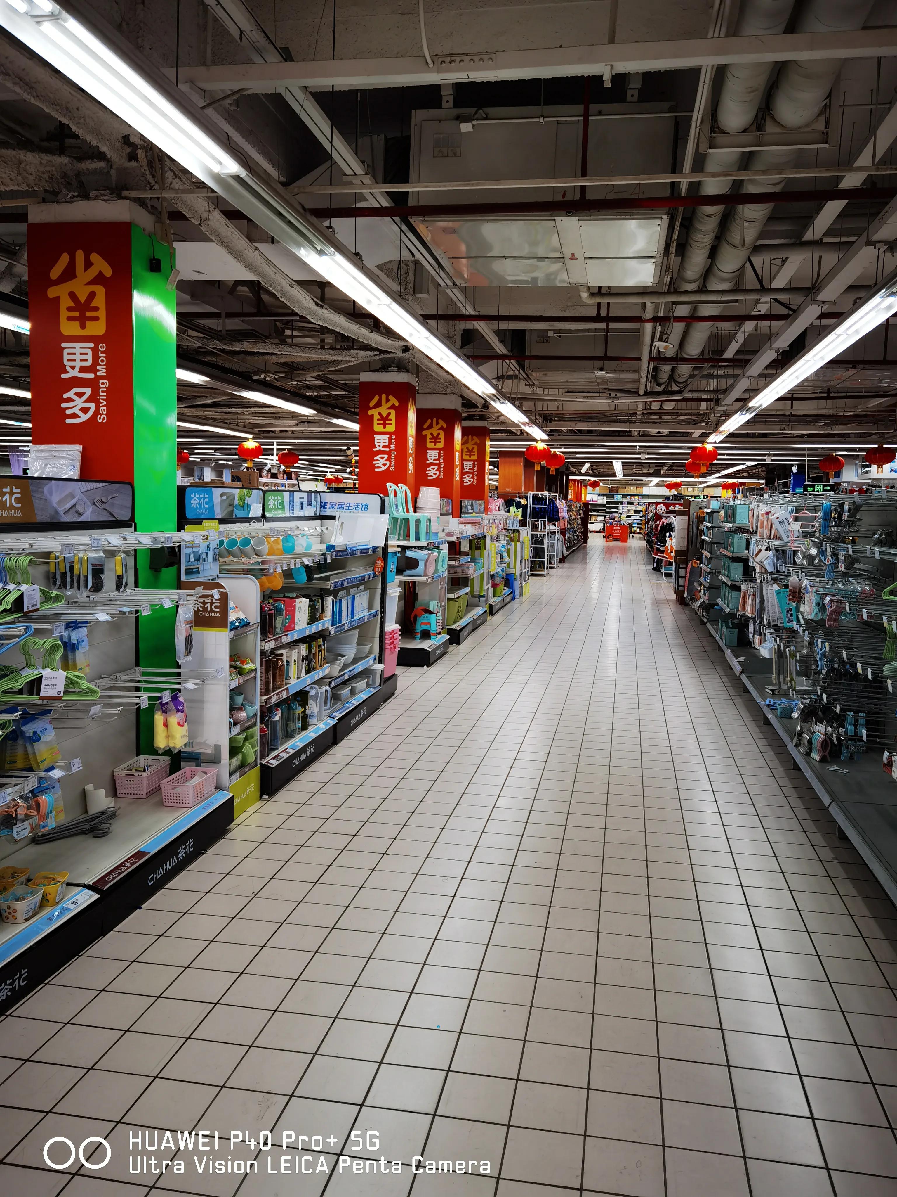 家乐福还有哪些东西可以用卡买,今天去超市买了好多生活用品