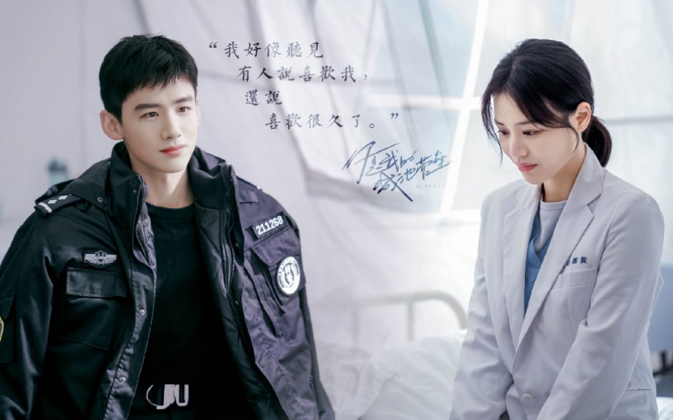 10部奇幻浪漫的甜宠爱情剧,甜到掉牙的十部爱情剧