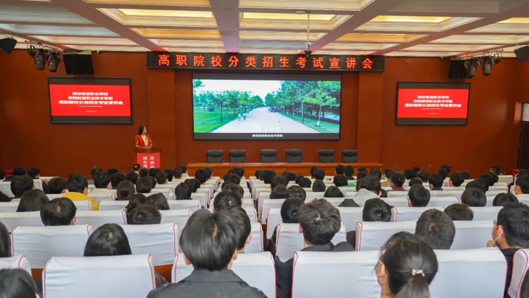 西安好的公办中职学校,西安市长安区职教中心最新变化