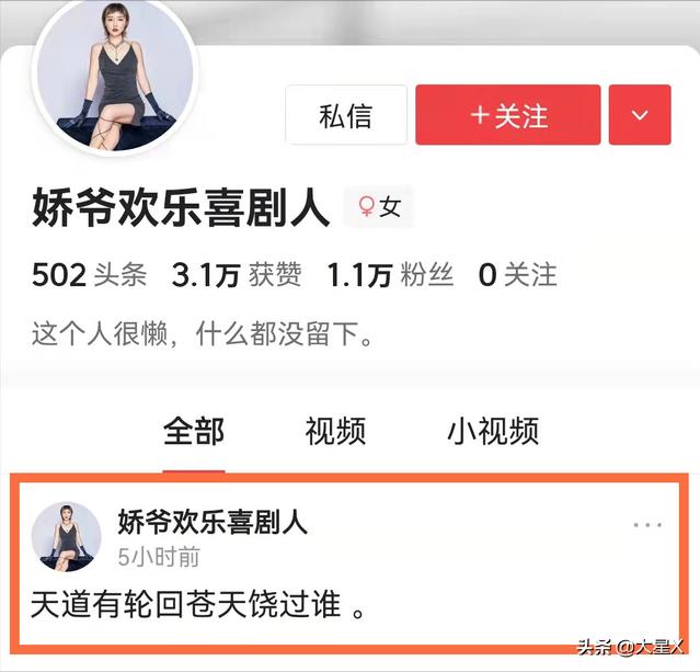 赵本山徒弟反目后续,赵本山的现状和生活状况