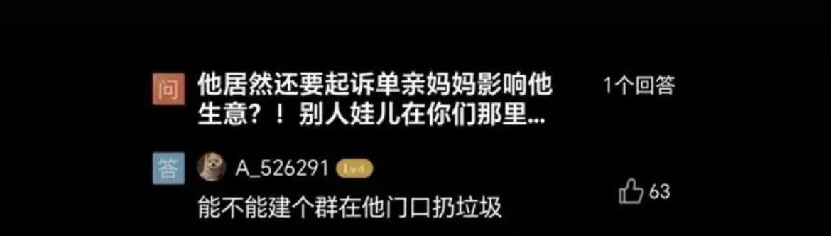 互联网时代，当你被诬陷猥亵女童时，你可能永远都无法自证清白！