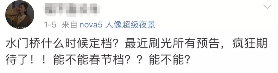 铁证如山,铁证如山现场版