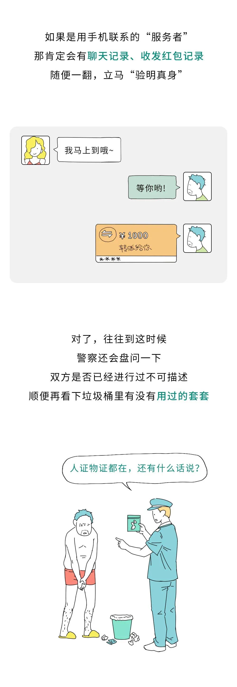 鎵粍鎶撹祵璁板綍,鎵粍鎶撹祵