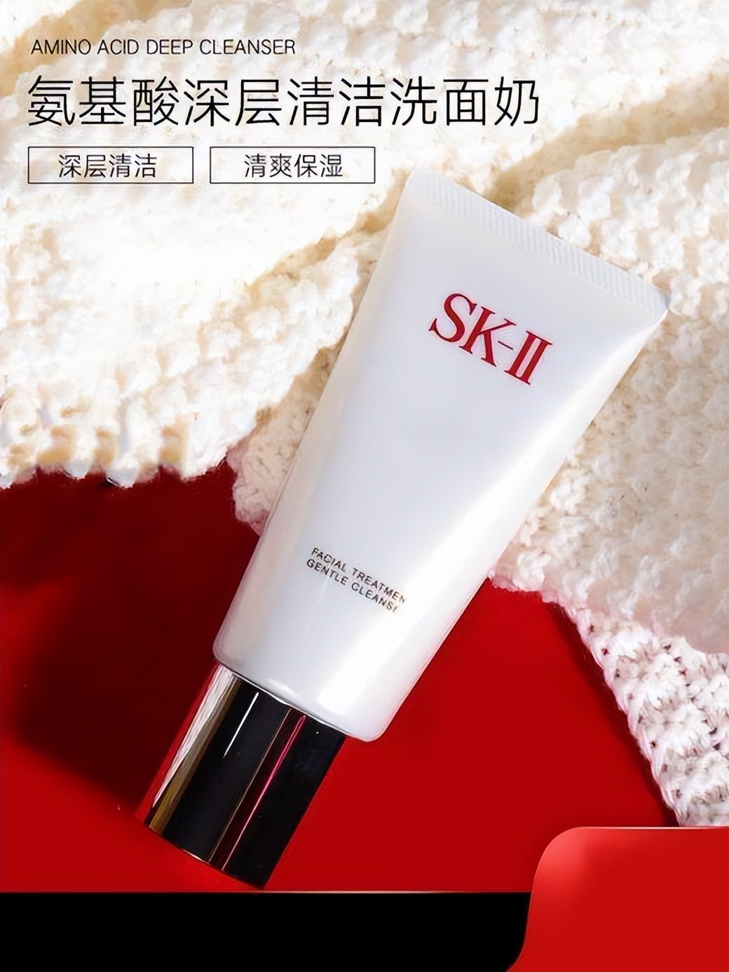 哪个牌子的洗面奶补水保湿效果好,保湿补水洗面奶哪一款好用女士