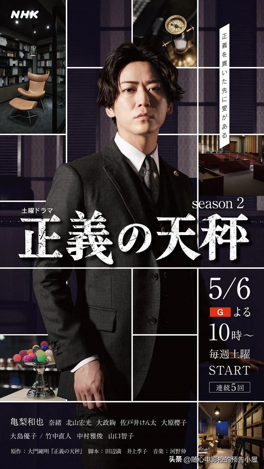 2023年5月6日,武林风2023年5月6日视频