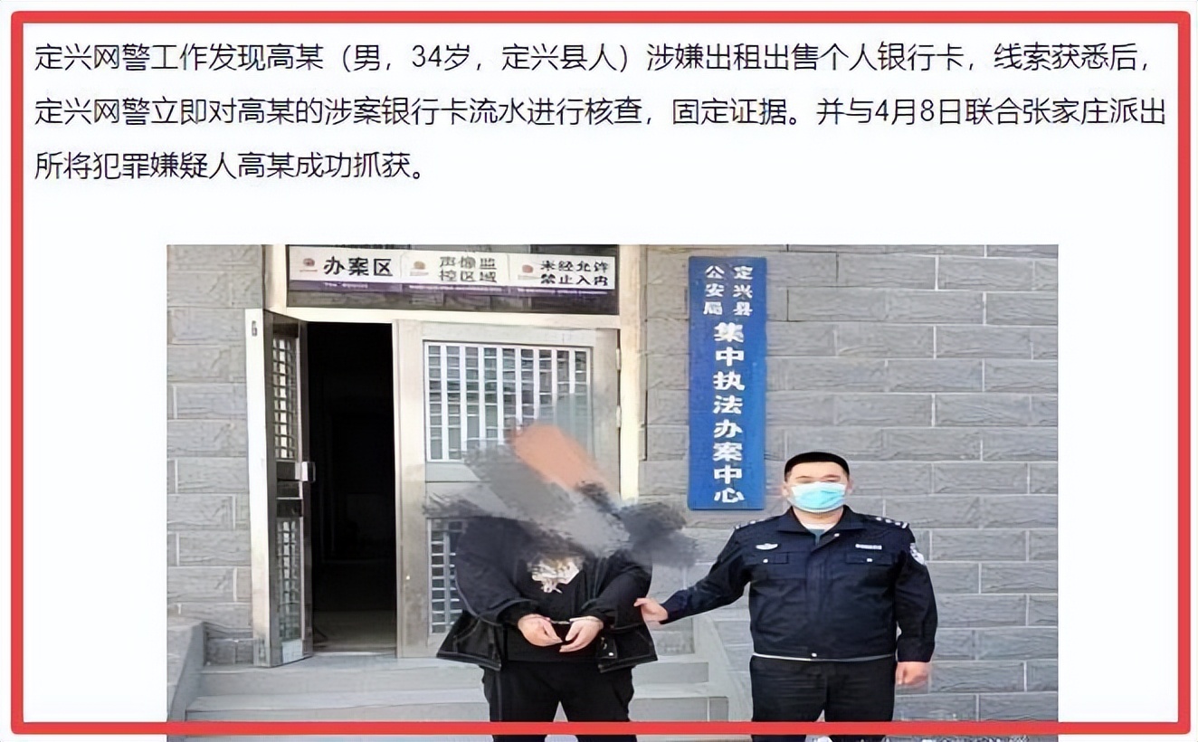银行卡被冻结是什么原因怎样解冻,银行卡被冻结原因查询