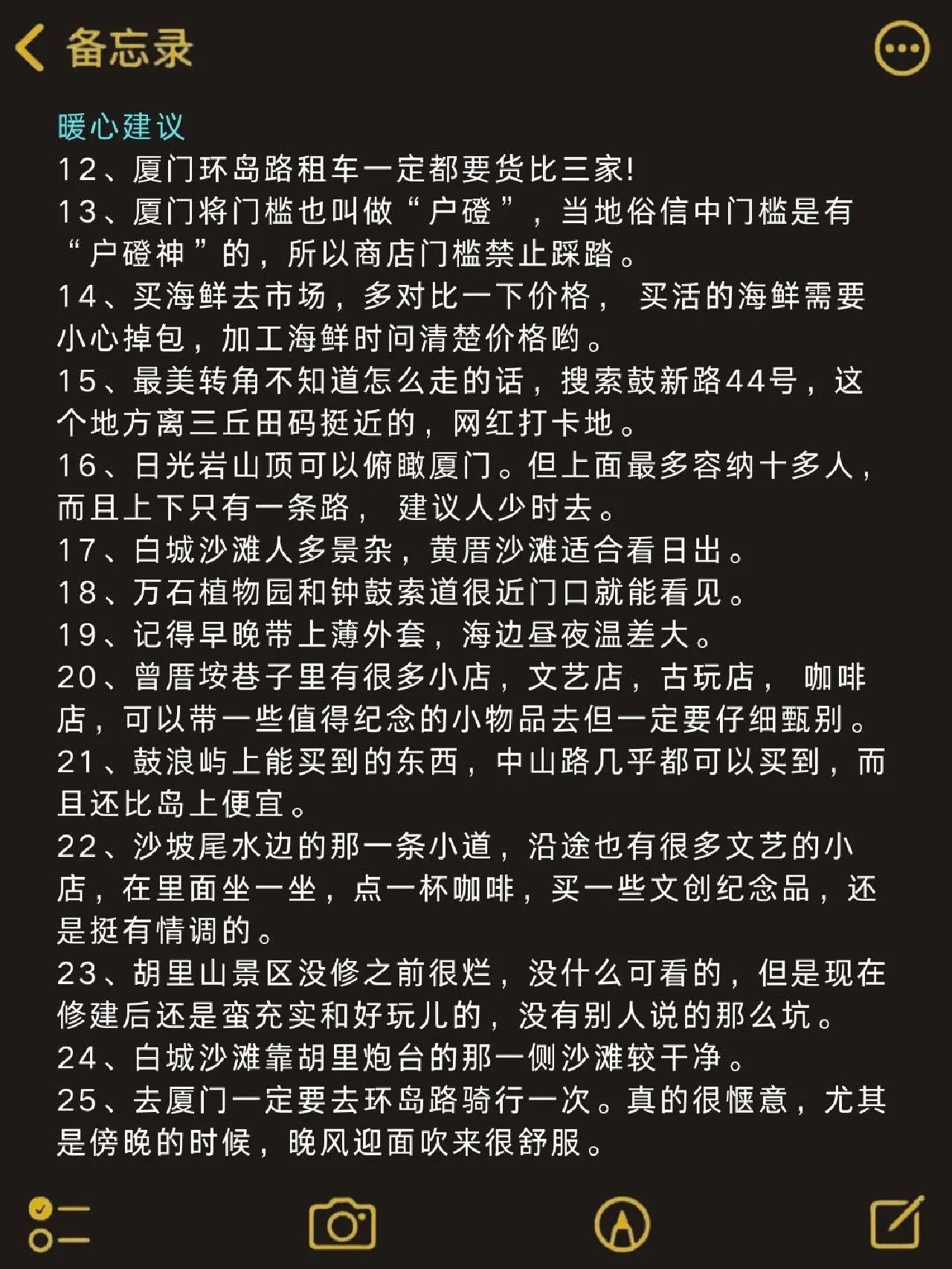 成都自驾厦门鼓浪屿攻略,鼓浪屿厦门旅游攻略自由行