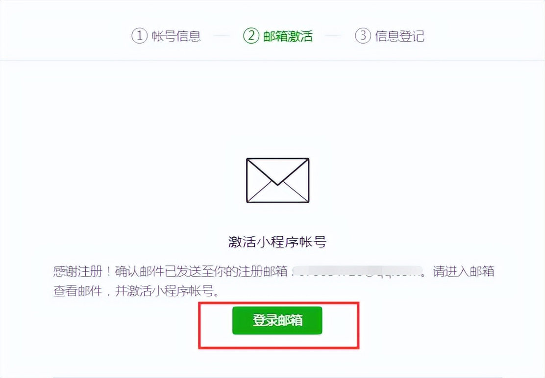 微信小程序开发流程,微信小程序开店详细流程