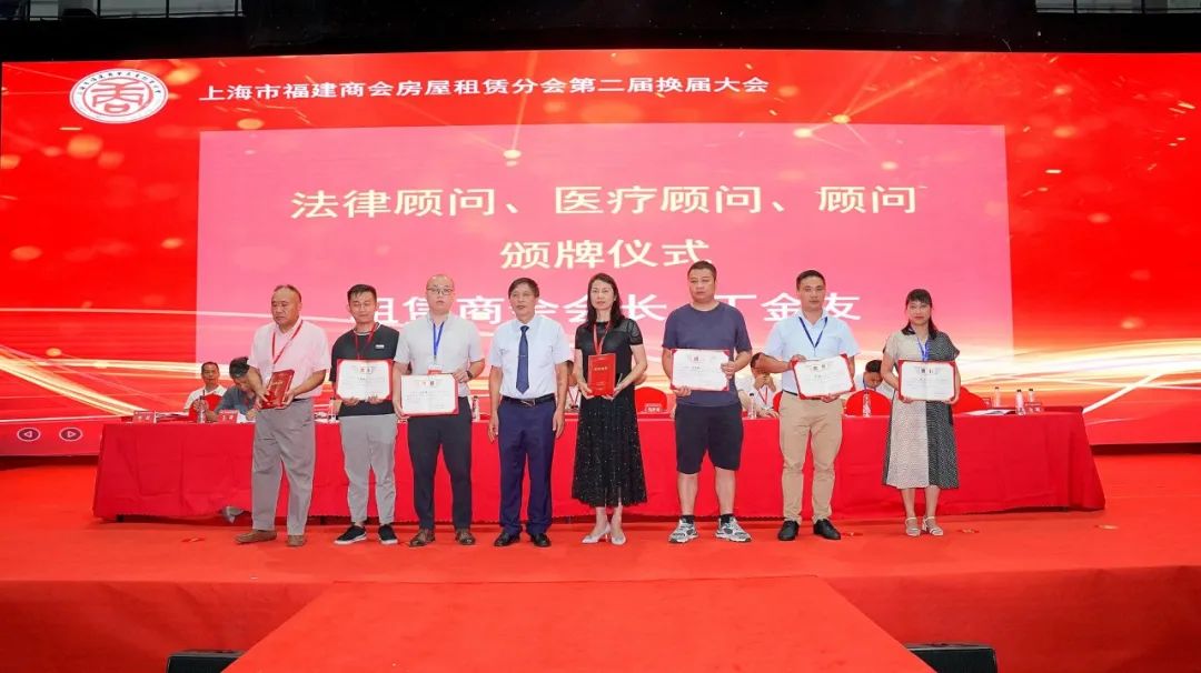 2023年上海福建商会视频,上海福建商会35周年