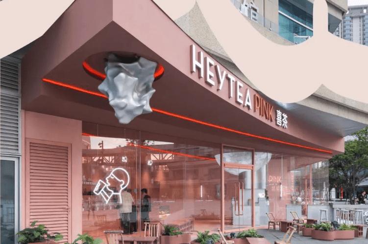 彩通公布2023年度代表色「非凡洋红」，杨梅、葡萄等口味集体绽放