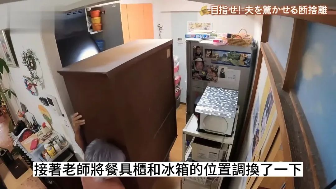 72岁奶奶逼丈夫“断舍离”、送对方一套新婚房：我又相信爱情了