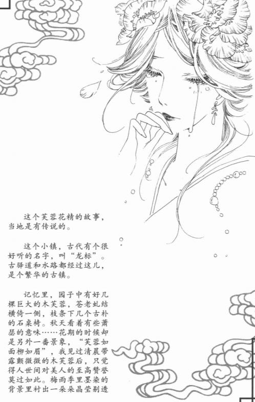 为何夏达口碑一落千丈,为什么漫画家夏达的口碑一落千丈