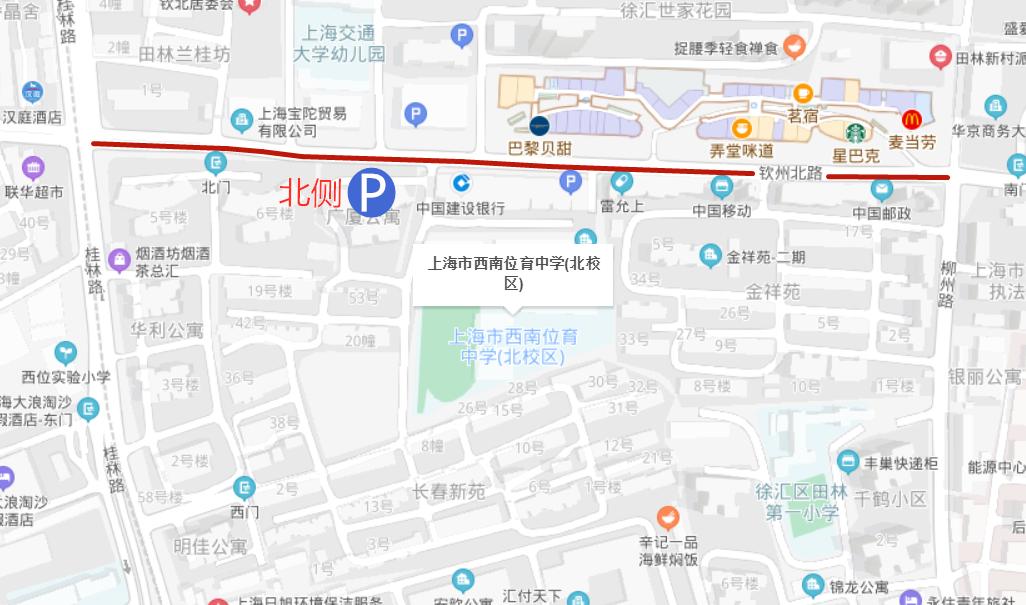 2024年上海中考考试安排表,2022年上海中考考场分布