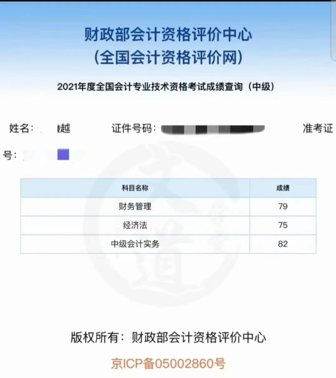 会计资格证书怎么考取,会计资格证书怎么考