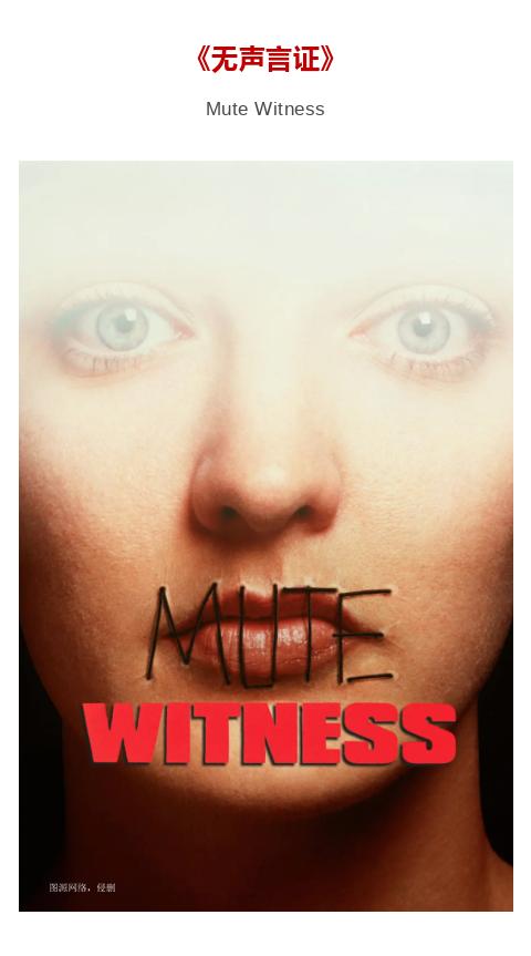 女人最致命的性感是什么?看完这部*片爽**你就懂了