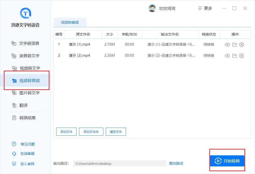 怎么做到视频录音提取,怎么在手机视频里提取录音