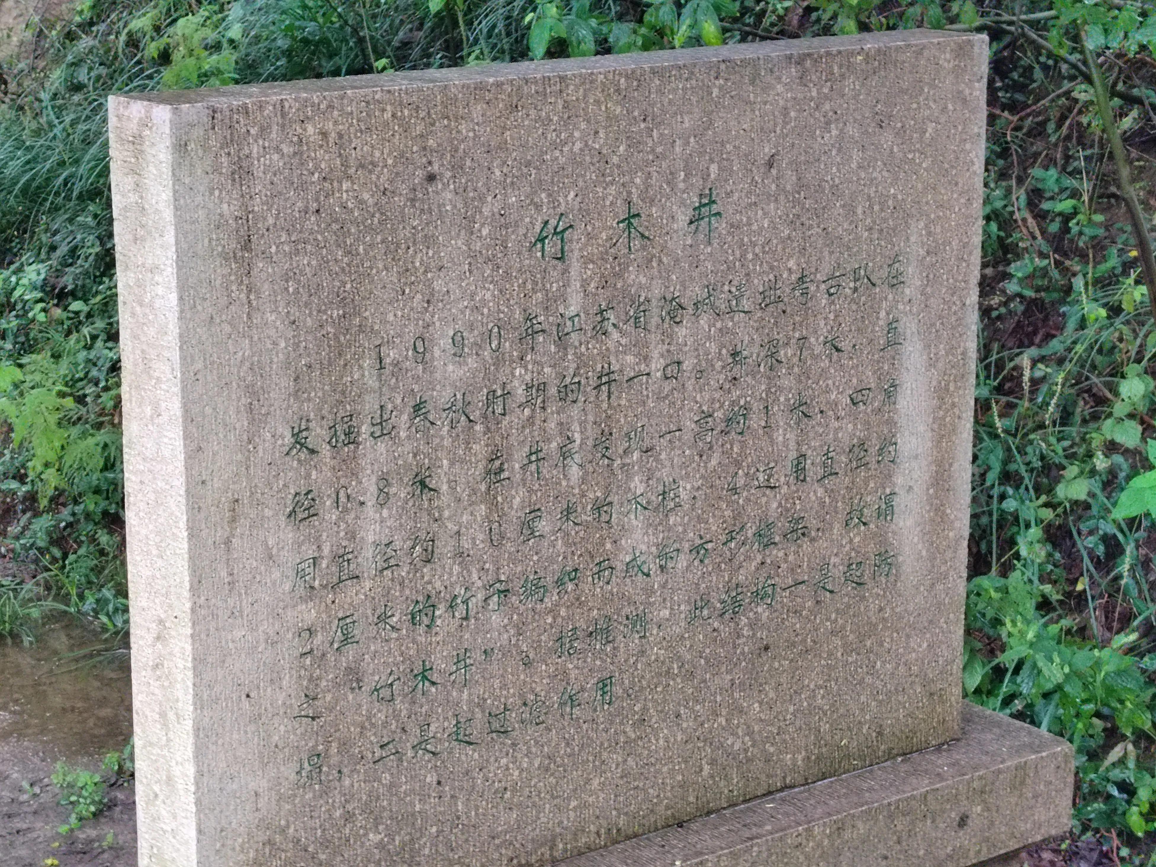 淹城是哪个省市,淹城动物园旅游攻略