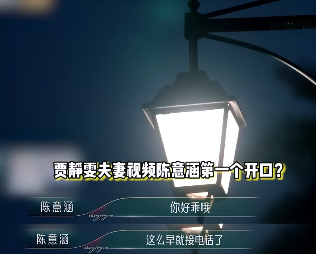 贾静雯荧屏初吻是谁,贾静雯高圆圆虎扑女神