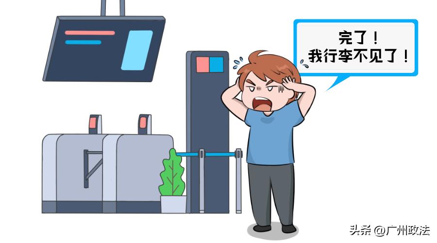 东西丢了怎么办特别伤心,东西丢了怎么办儿歌