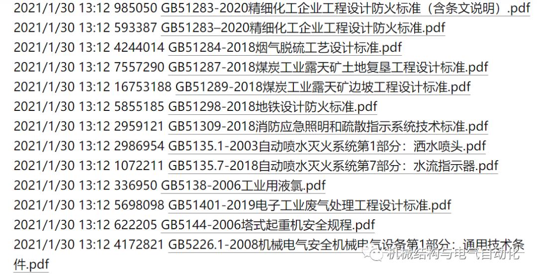免费标准*载下**网址分享