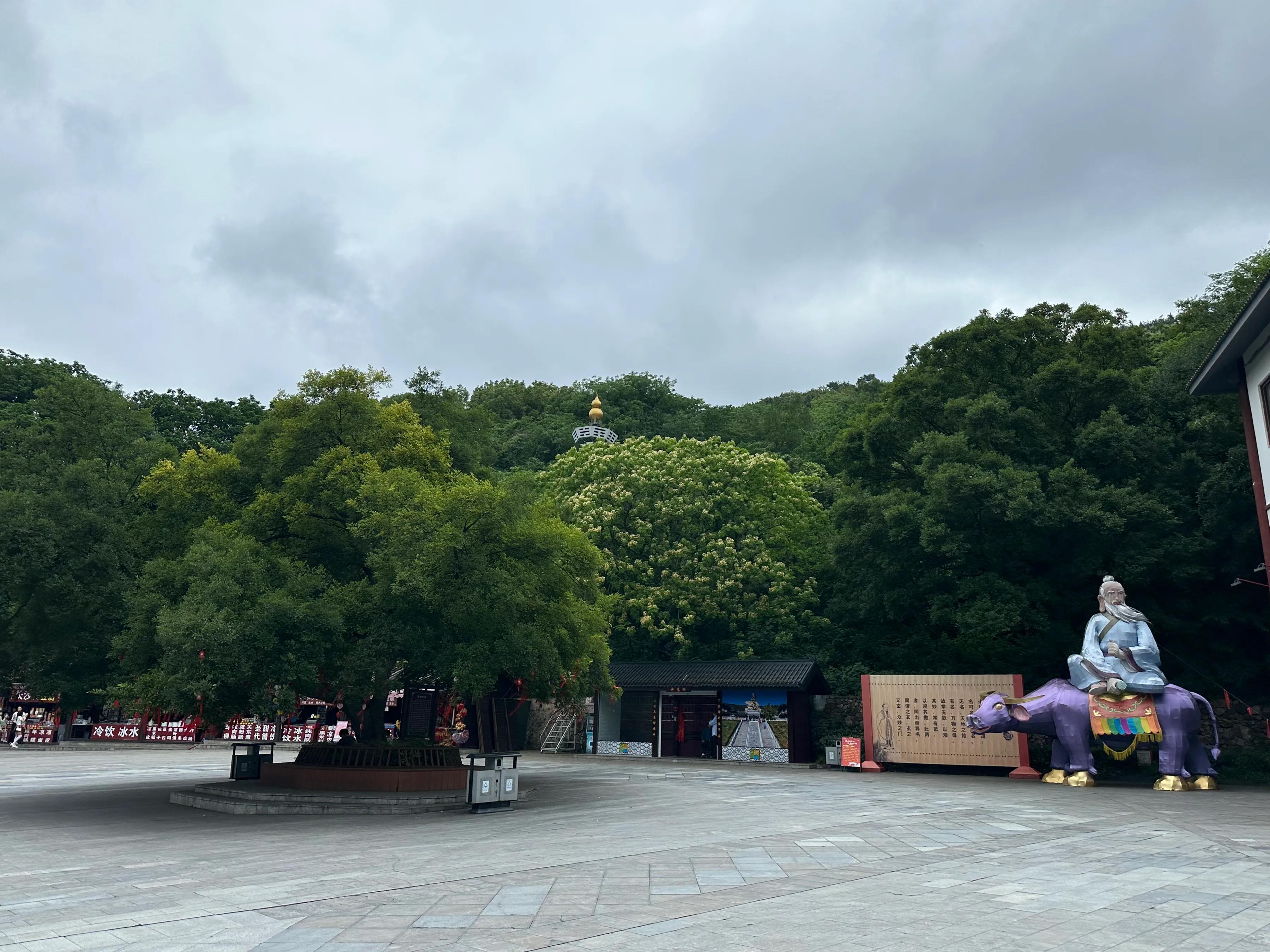 南京溧阳天目湖,南京茅山简介