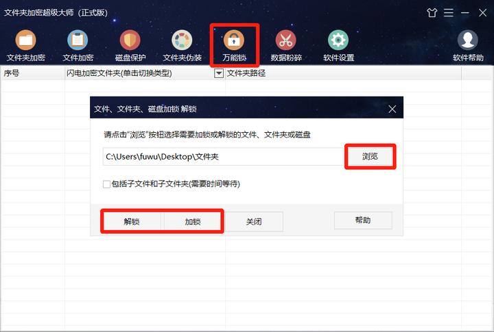 电脑怎么把安全文件夹移出来,电脑文件夹怎么保护隐私