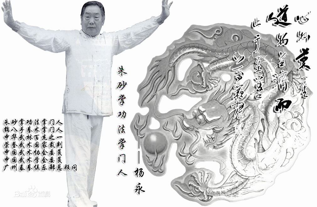 练气功走火入魔真实案例,练气功走火入魔经历