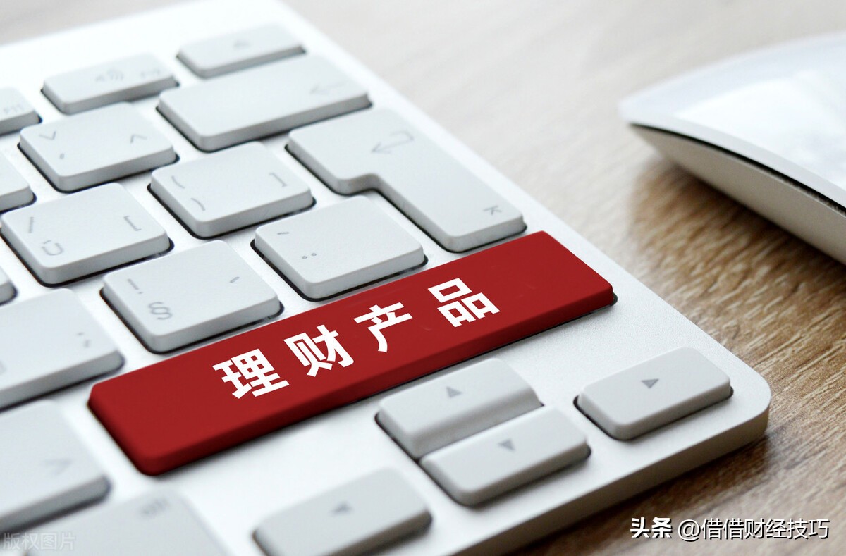 银行理财产品t+1的弊端,银行t+0理财收益多少