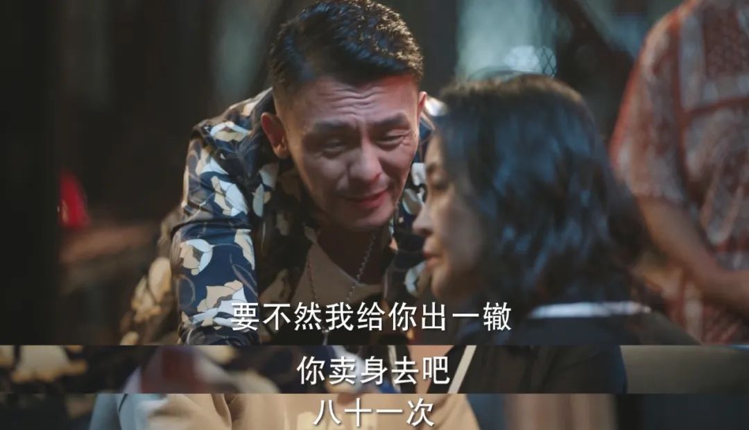 放心了，剧情不忌讳尺度，20位好演员参演，这剧拍出了国剧的底气