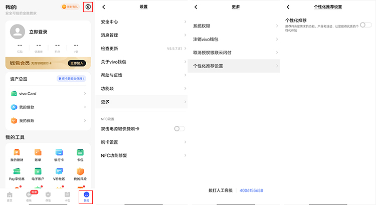 安卓手机游戏里面广告怎么关闭,安卓手机垃圾广告怎么彻底关闭