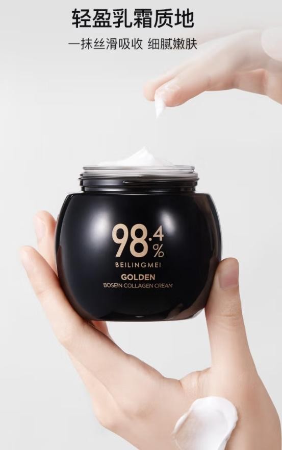 面霜要选好的吗,面霜应该选美白还是修护