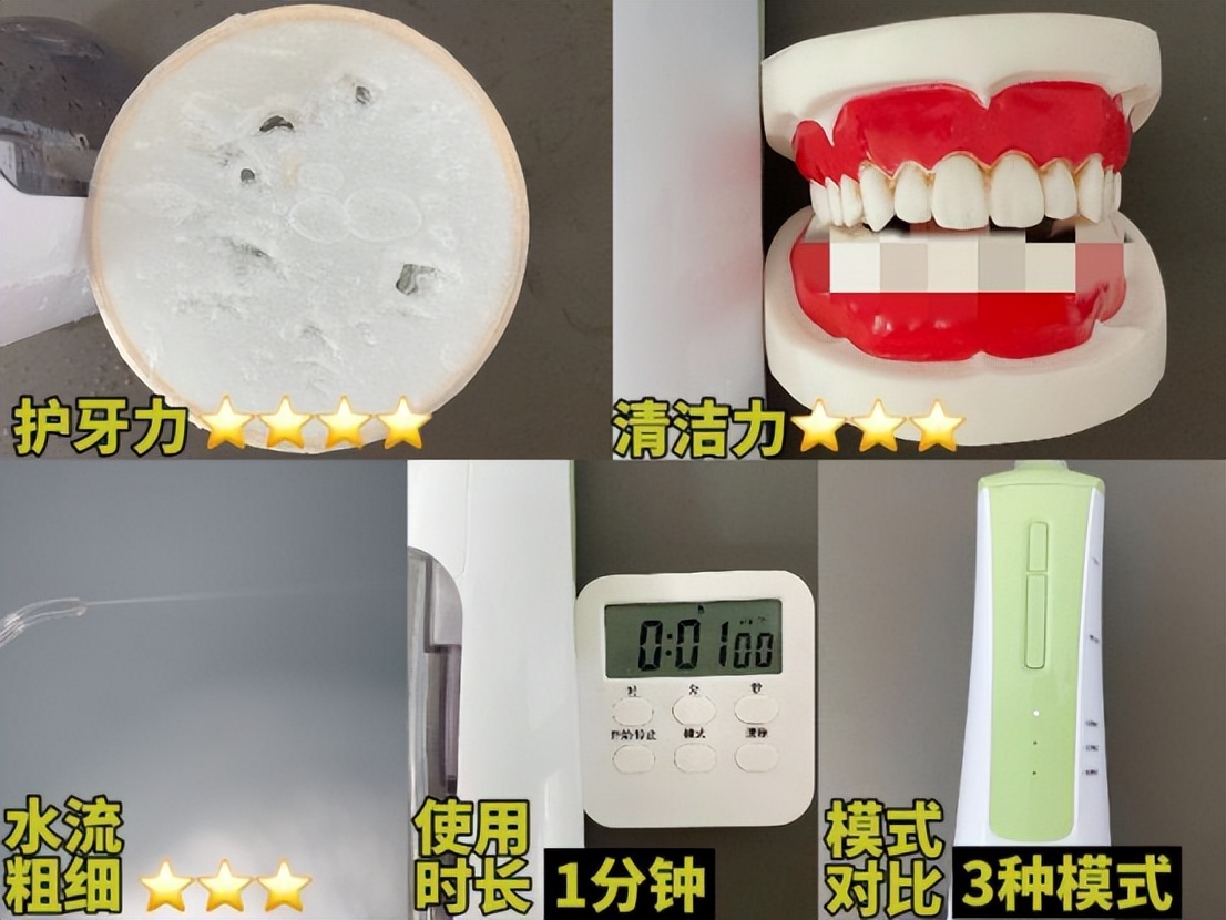 洁碧和松下冲牙器哪个好,冲牙器推荐评测排行榜最新