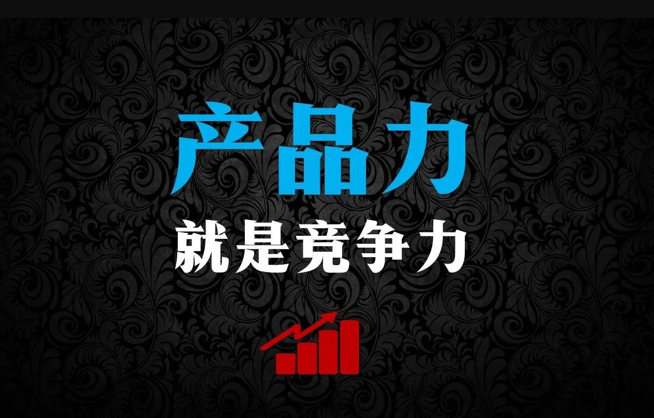 糖水店产品线上推广策划书,产品线上推广策划方案