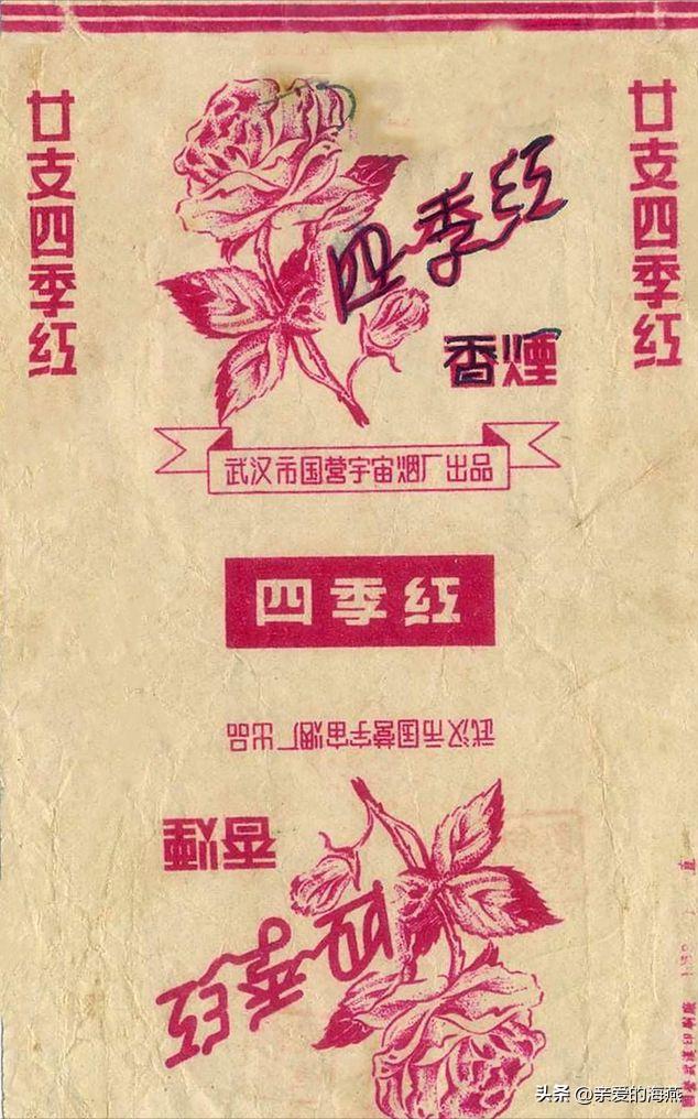 中国有哪些绝版老香烟,盘点中国绝版老牌香烟