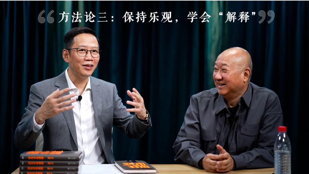 吴晓波对话冯仑,吴晓波冯仑谈温州人