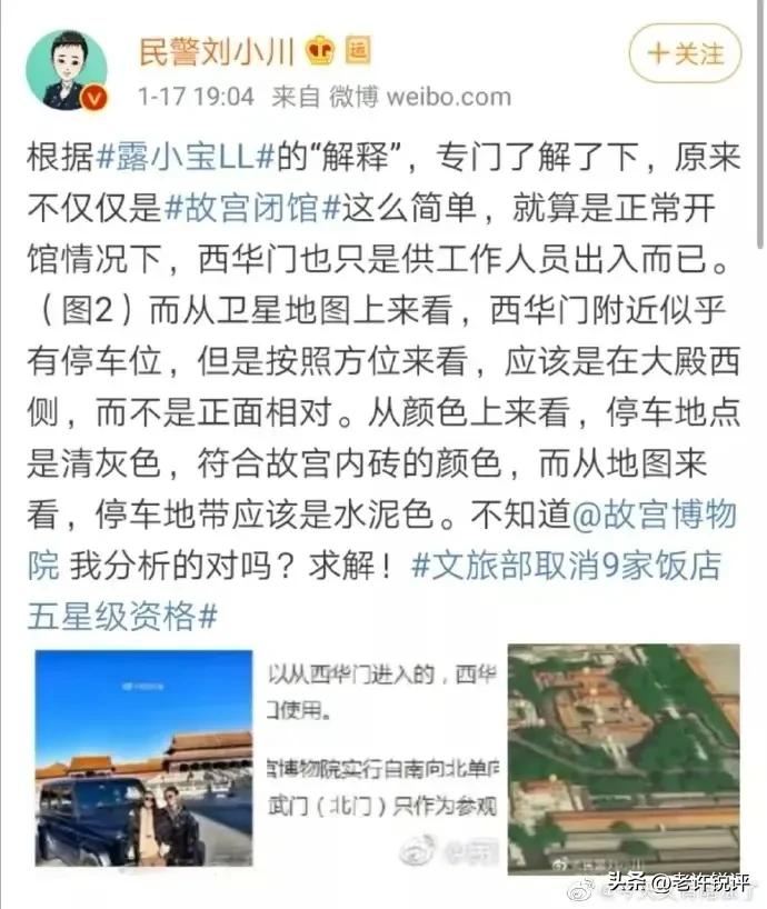 故宫吐槽,故宫最新参观规定